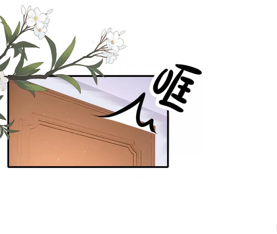 《卢米与凯莉，死对头不能友好相处》意外的吻 第62页