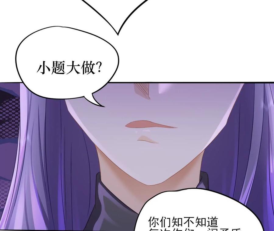 《卢米与凯莉，死对头不能友好相处》意外的吻 第30页