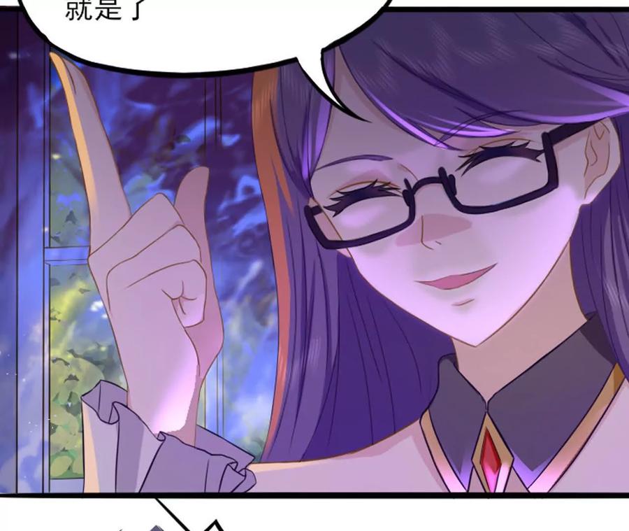 《卢米与凯莉，死对头不能友好相处》意外的吻 第51页