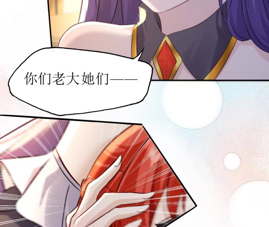 《卢米与凯莉，死对头不能友好相处》我俩当然是姐妹！ 第15页