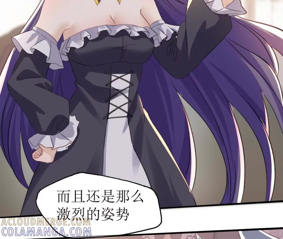 《卢米与凯莉，死对头不能友好相处》我俩当然是姐妹！ 第22页