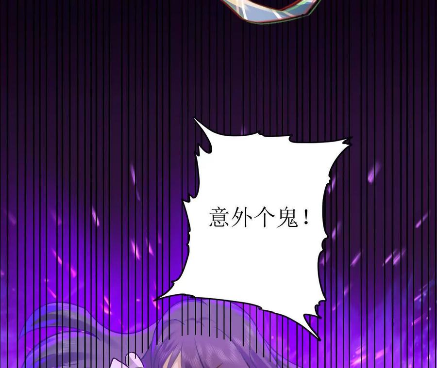 《卢米与凯莉，死对头不能友好相处》我俩当然是姐妹！ 第6页