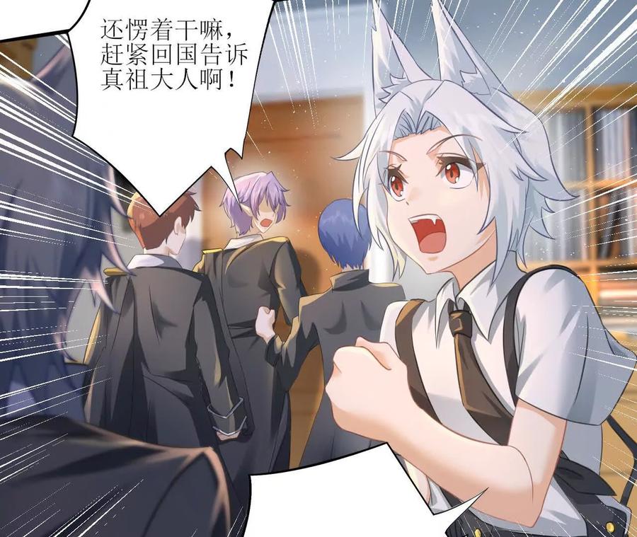 《卢米与凯莉，死对头不能友好相处》我俩当然是姐妹！ 第35页