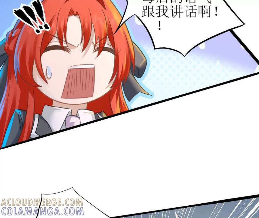 《卢米与凯莉，死对头不能友好相处》我俩当然是姐妹！ 第34页