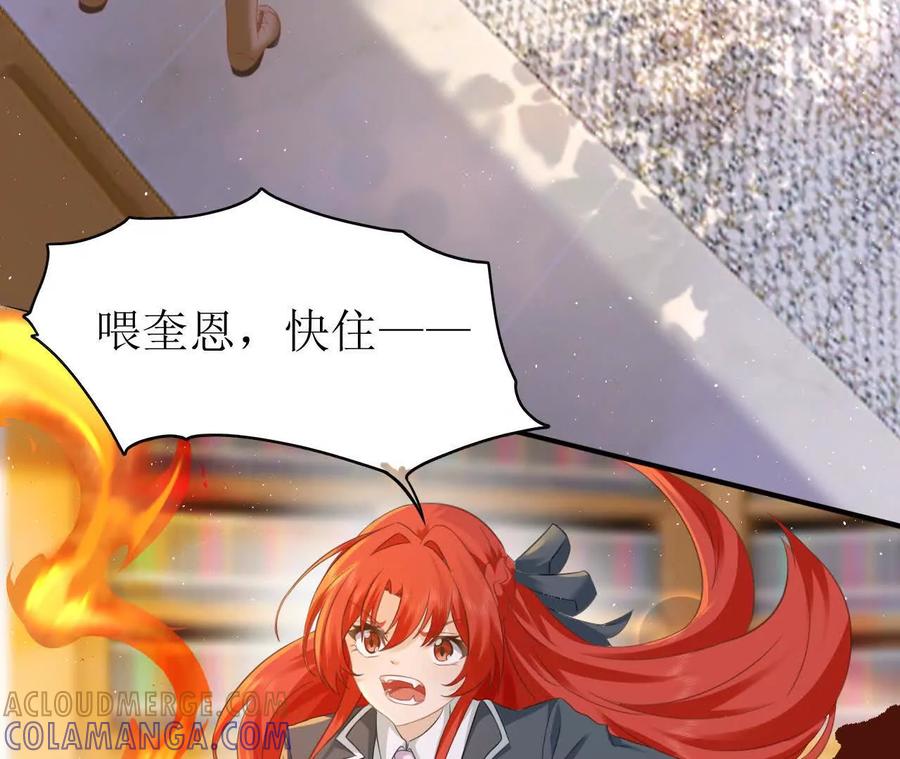 《卢米与凯莉，死对头不能友好相处》我俩当然是姐妹！ 第46页