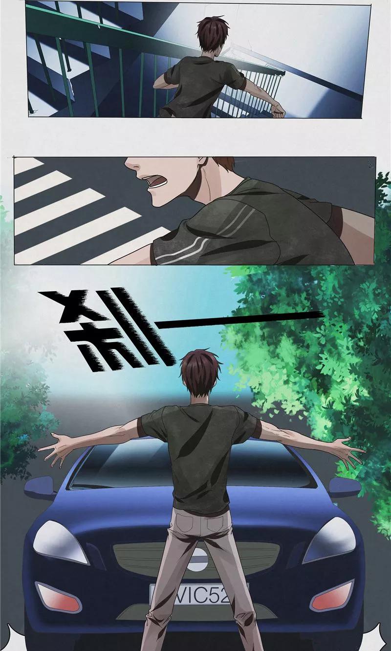 《亡魂工厂》第31话 陈理瞳的眼珠 第16页