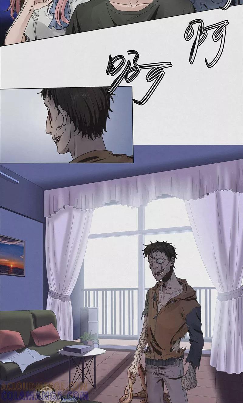 《亡魂工厂》第36话 恶鬼杀人 第5页