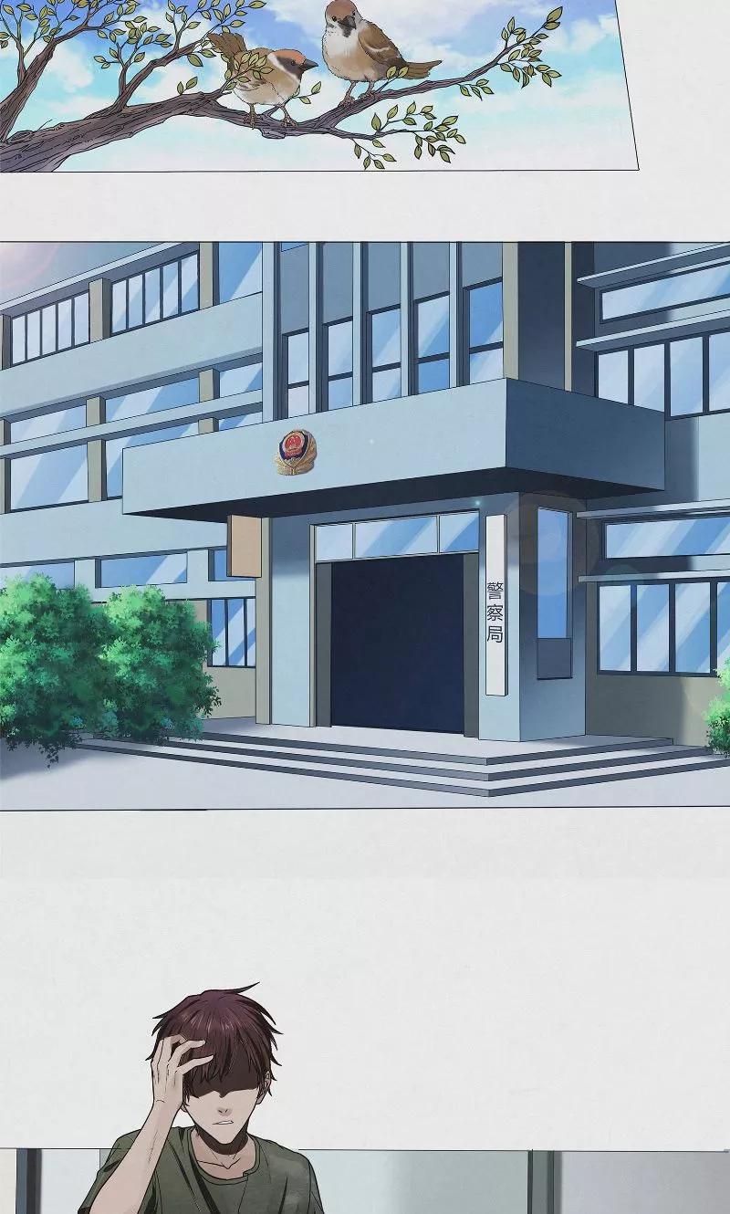 《亡魂工厂》第36话 恶鬼杀人 第12页