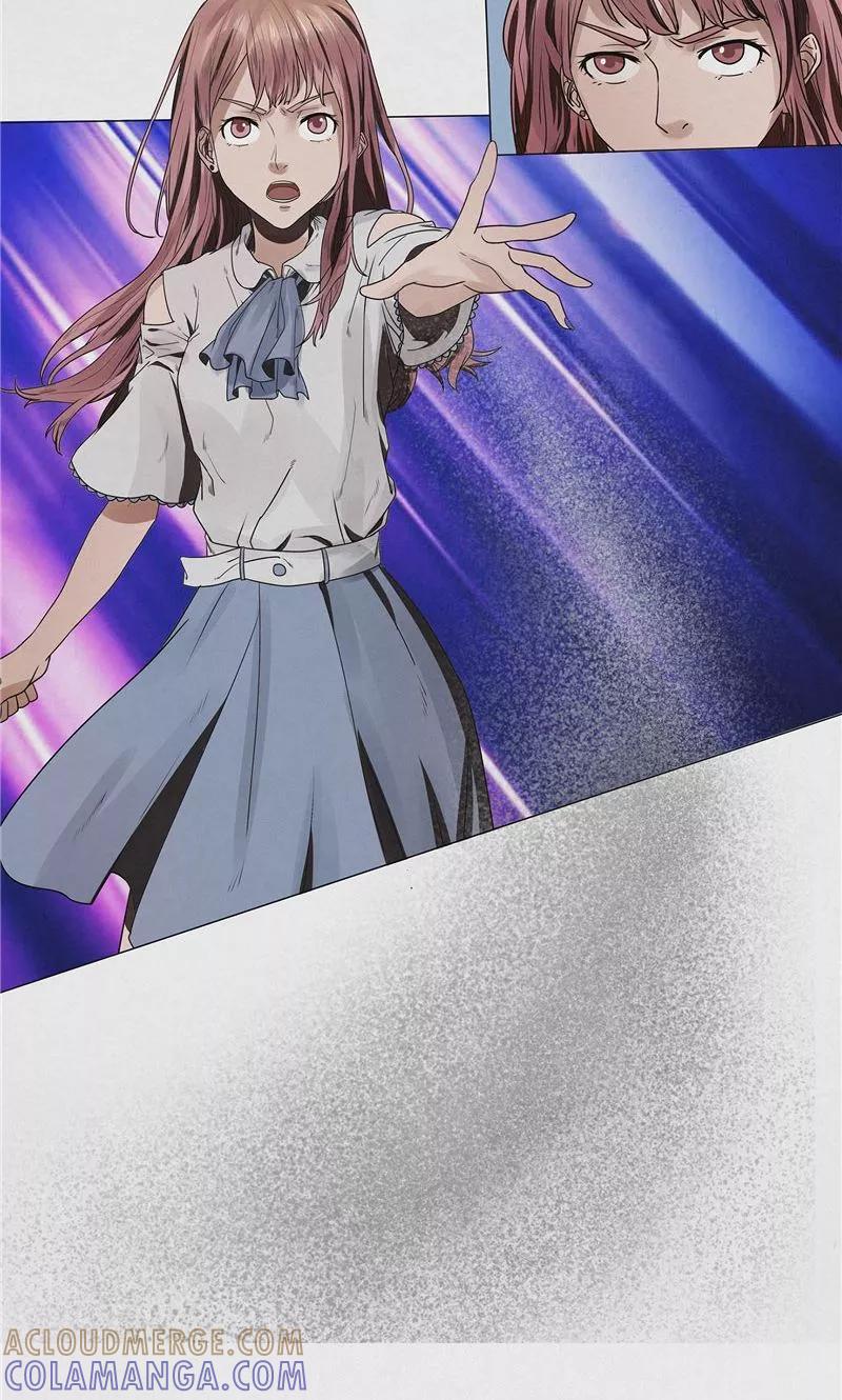 《亡魂工厂》第36话 恶鬼杀人 第7页