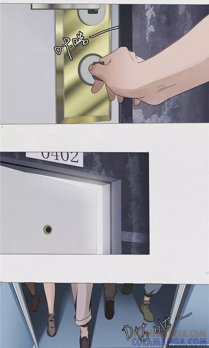 《亡魂工厂》第36话 恶鬼杀人 第3页
