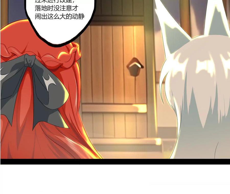 《卢米与凯莉，死对头不能友好相处》同宿 第71页