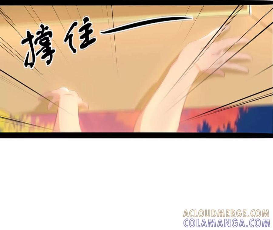 《卢米与凯莉，死对头不能友好相处》同宿 第40页