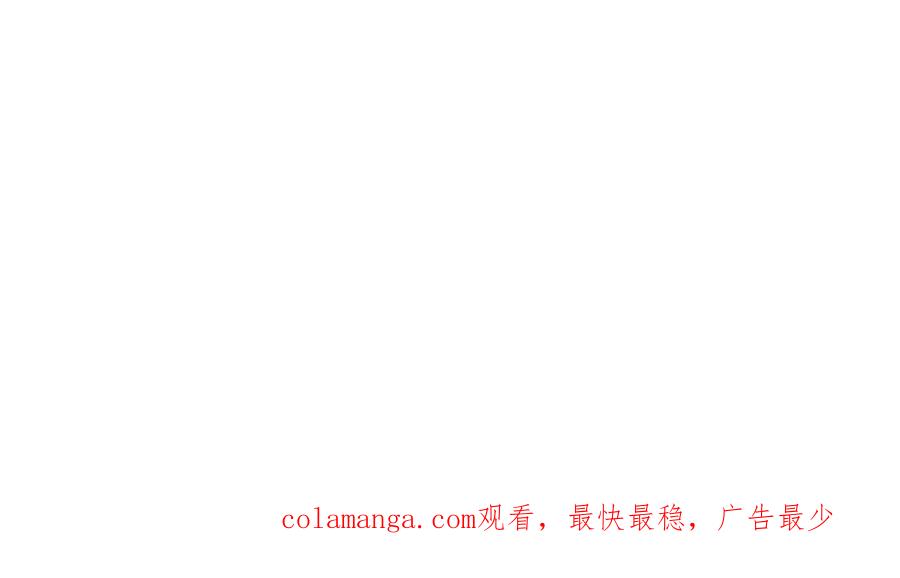 《卢米与凯莉，死对头不能友好相处》同宿 第92页