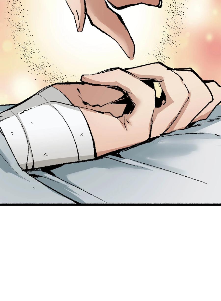 文豪野犬（彩色条漫） - 53 53 - 第69张图