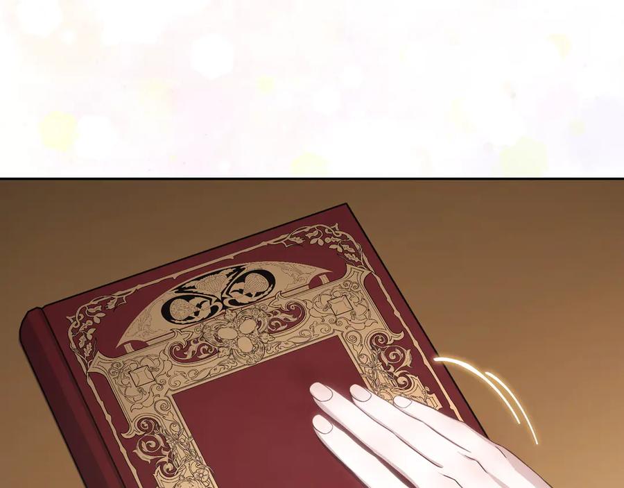 月光图书馆 - 第83话 最后一次见面 - 第88张图