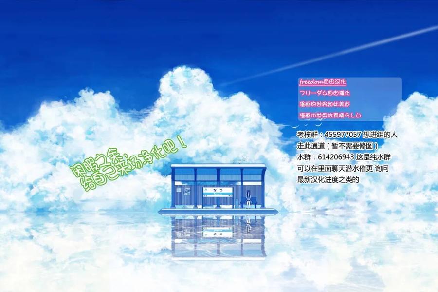 古见同学是沟通鲁蛇。 第99回 第24页