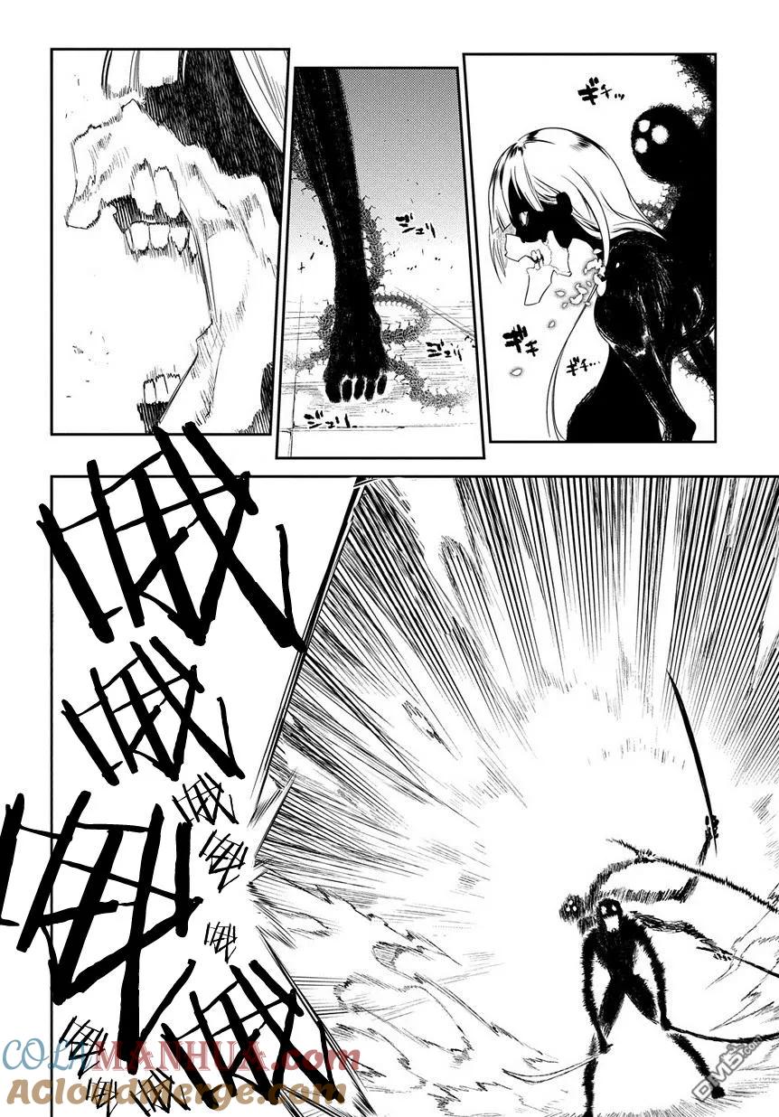 轮回的花瓣 第29话 花瓣的怪物 第9页