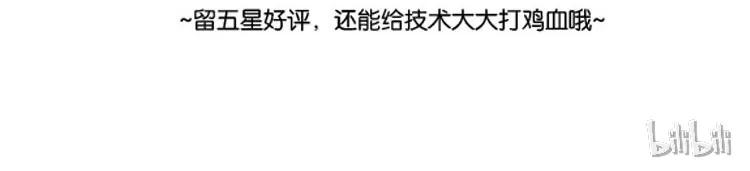 喂，看见耳朵啦 - 番外 我弟弟超可爱的 - 第8张图