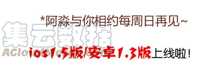 喂，看见耳朵啦 - 番外 我弟弟超可爱的 - 第7张图
