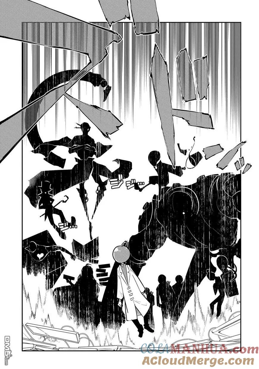轮回的花瓣 第33话 水落石出 第9页