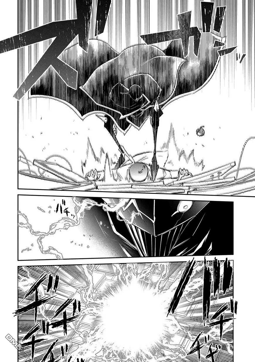 轮回的花瓣 第33话 水落石出 第26页