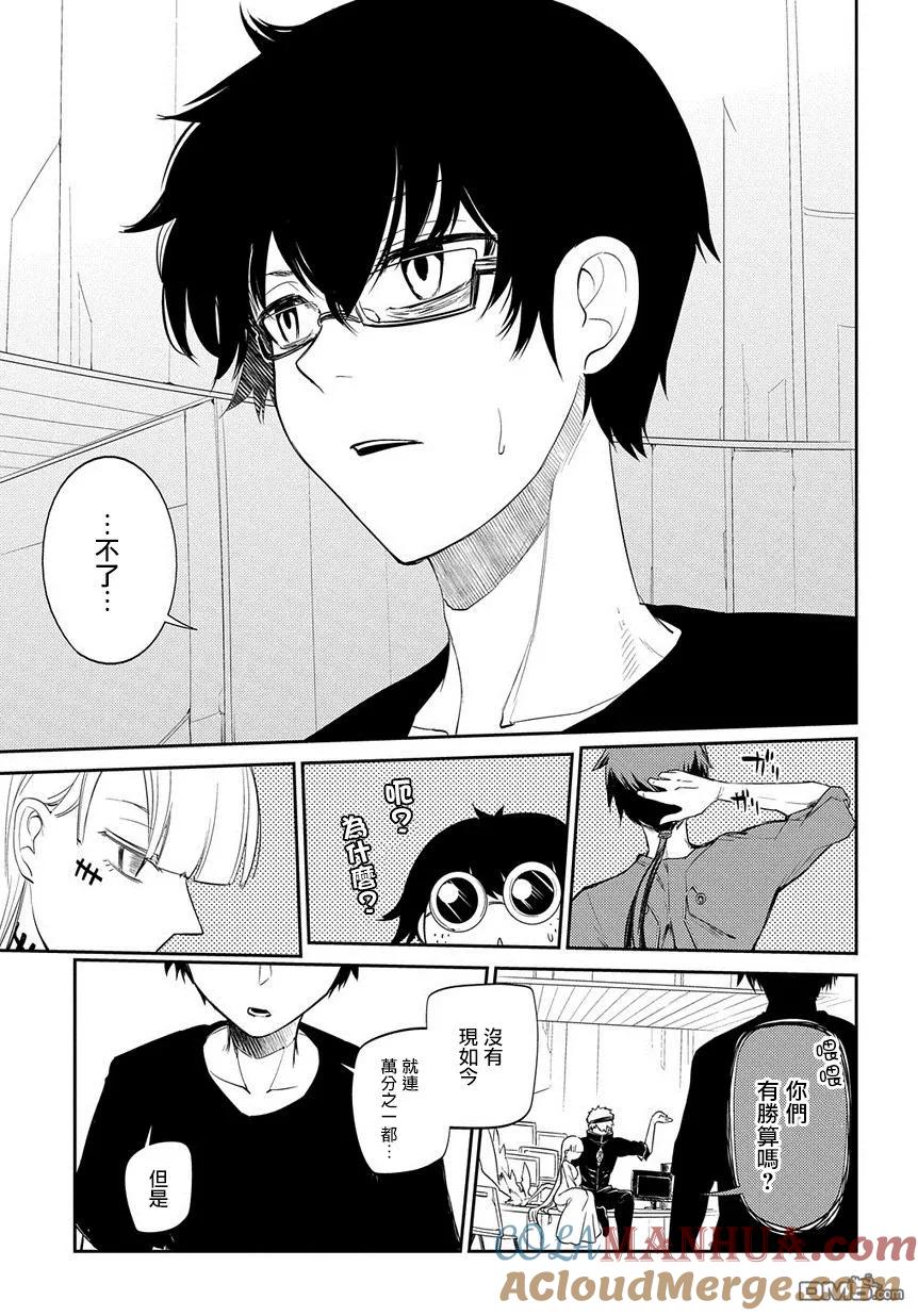 轮回的花瓣 第34话 水落石出 第6页