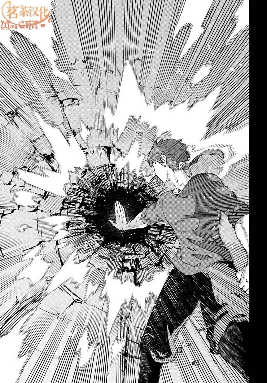轮回的花瓣 第41话 花瓣因何而飘落 第7页