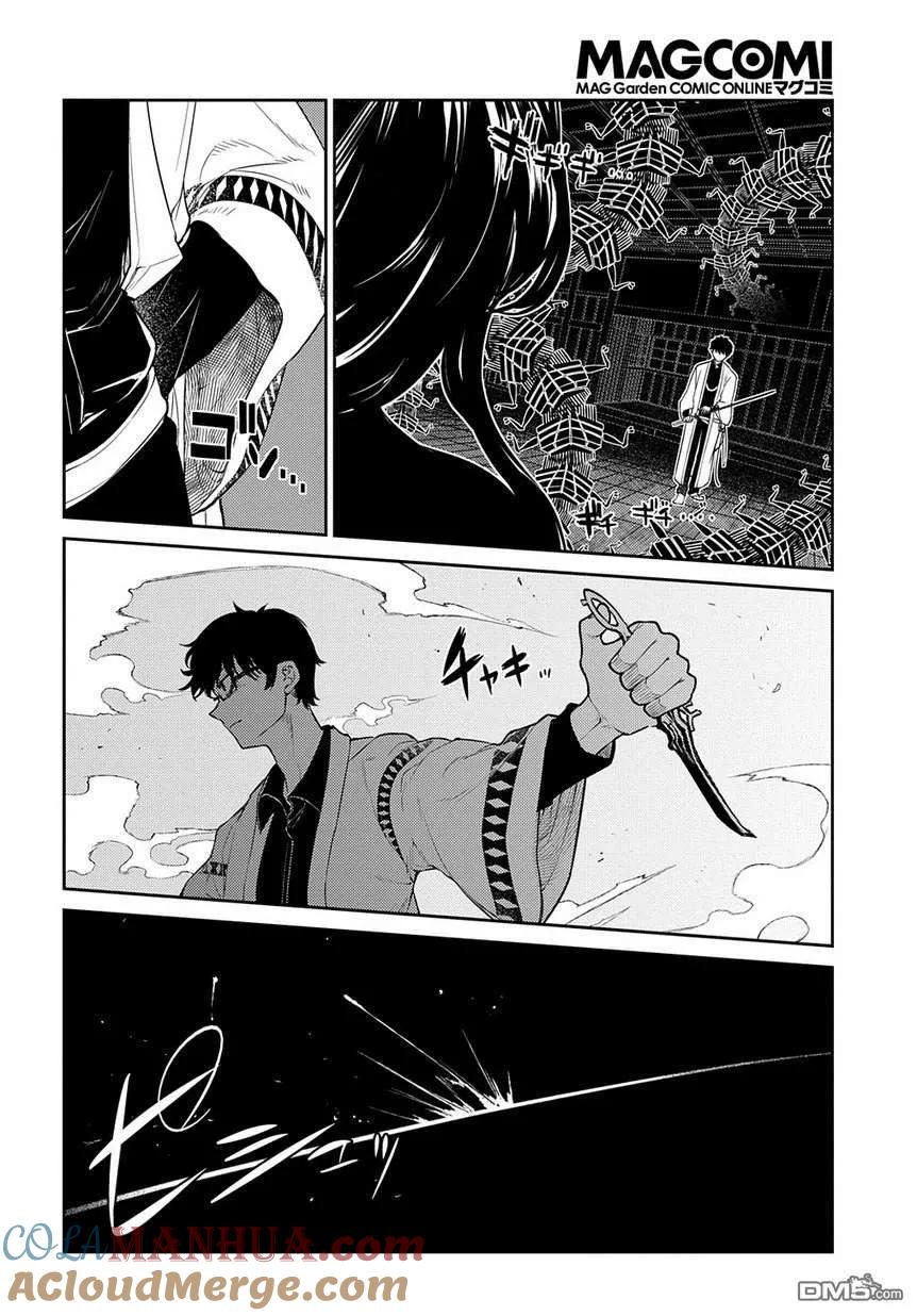 轮回的花瓣 第55话 传承与失传之物 第27页