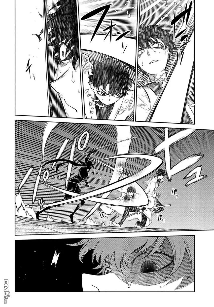 轮回的花瓣 第56话 灰都战（1） 第14页