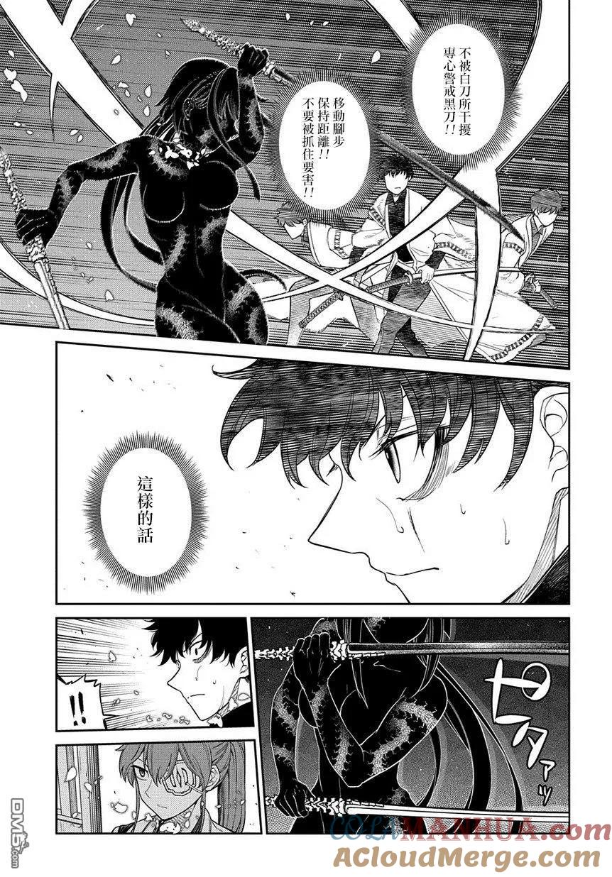 轮回的花瓣 第56话 灰都战（1） 第23页