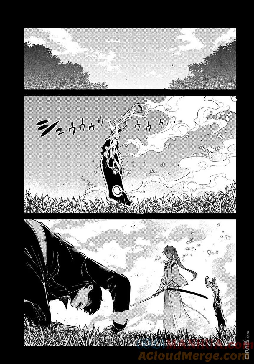 轮回的花瓣 第57话 灰都战（2） 第21页