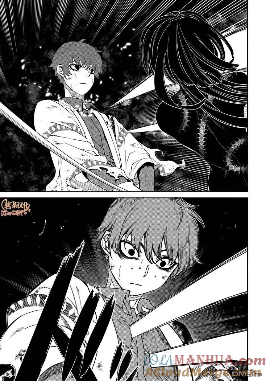 轮回的花瓣 第58话 灰都战（其三） 第11页
