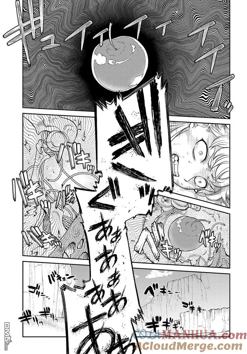 轮回的花瓣 第60话 拂晓 第19页