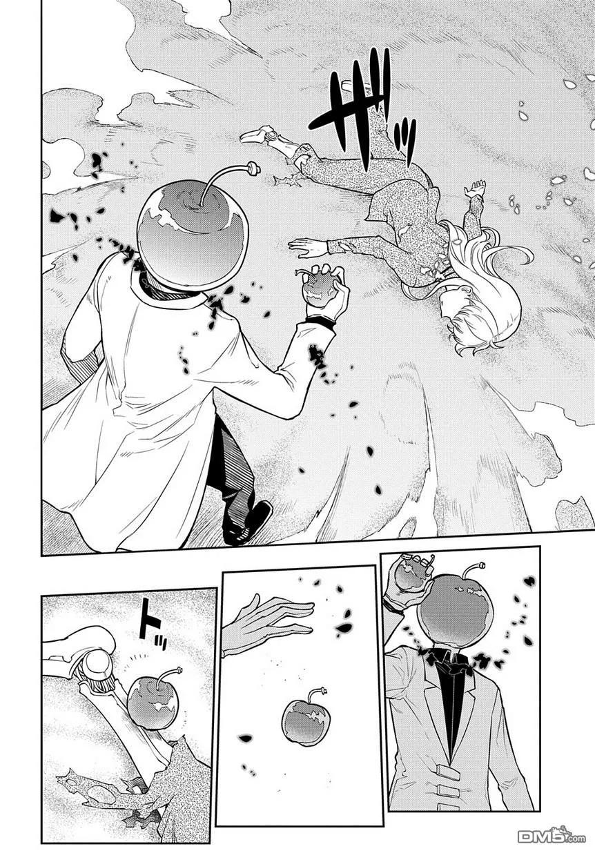 轮回的花瓣 第60话 拂晓 第18页