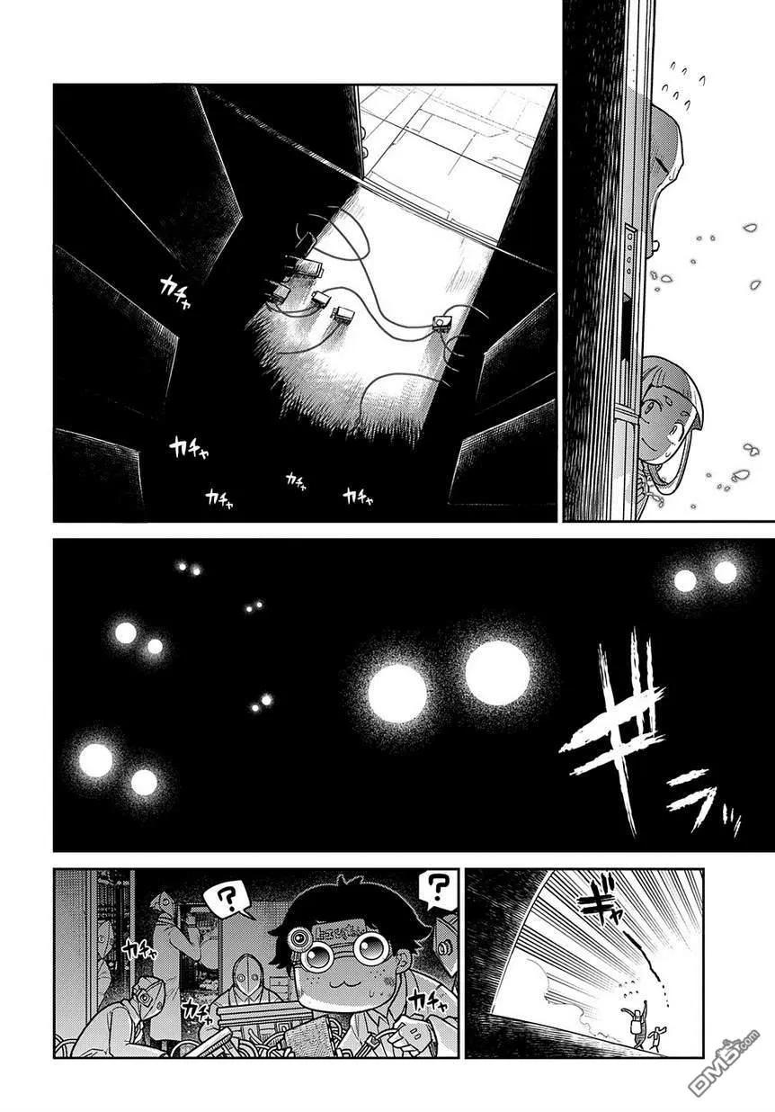 轮回的花瓣 第61话 脱离 第22页