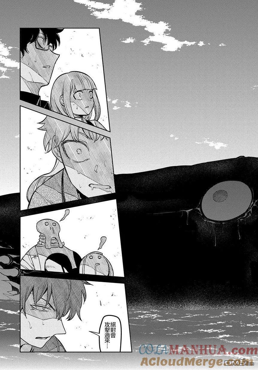 轮回的花瓣 第65话 （种）在哪裹 第17页