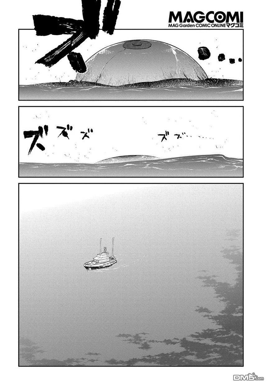 轮回的花瓣 第65话 （种）在哪裹 第18页