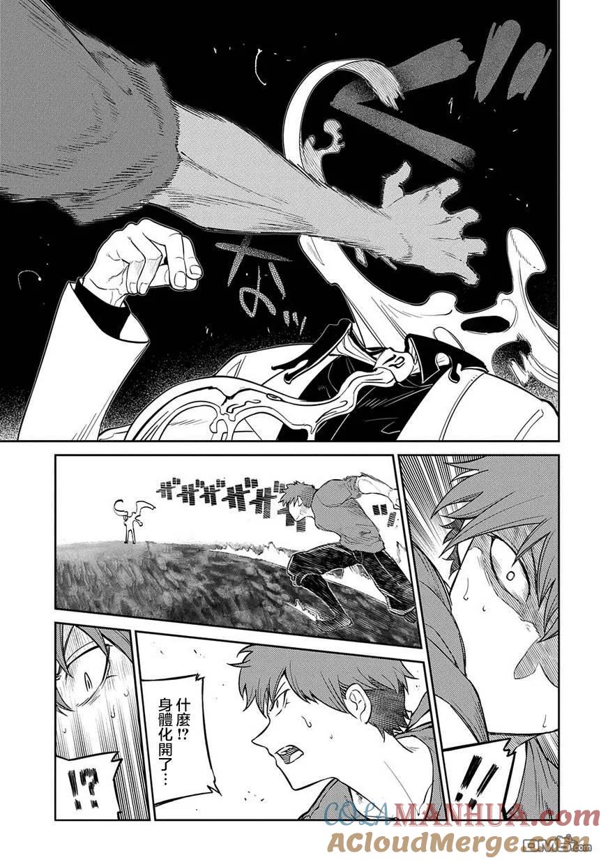 轮回的花瓣 第66话 美术会 第31页