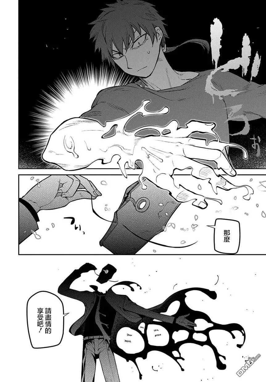 轮回的花瓣 第66话 美术会 第32页