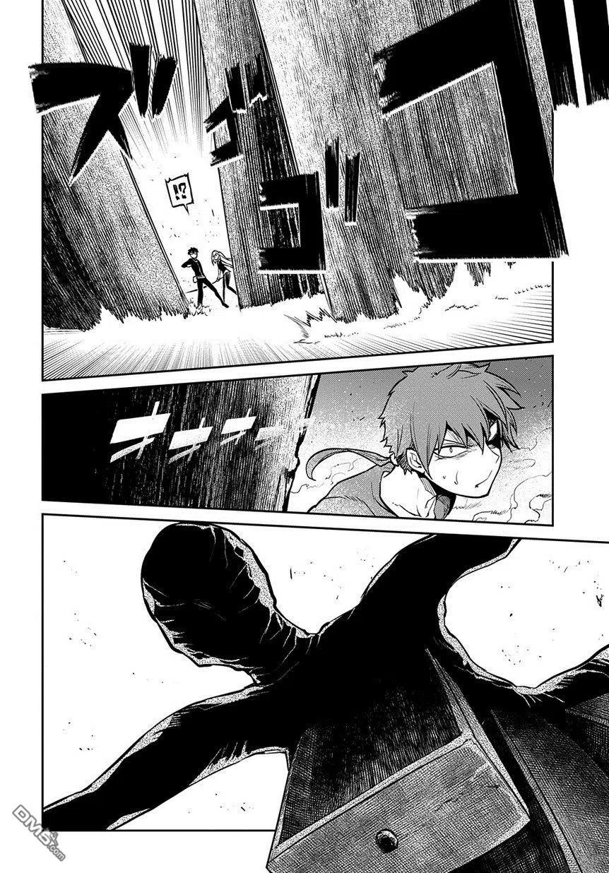 轮回的花瓣 第67话 第6页