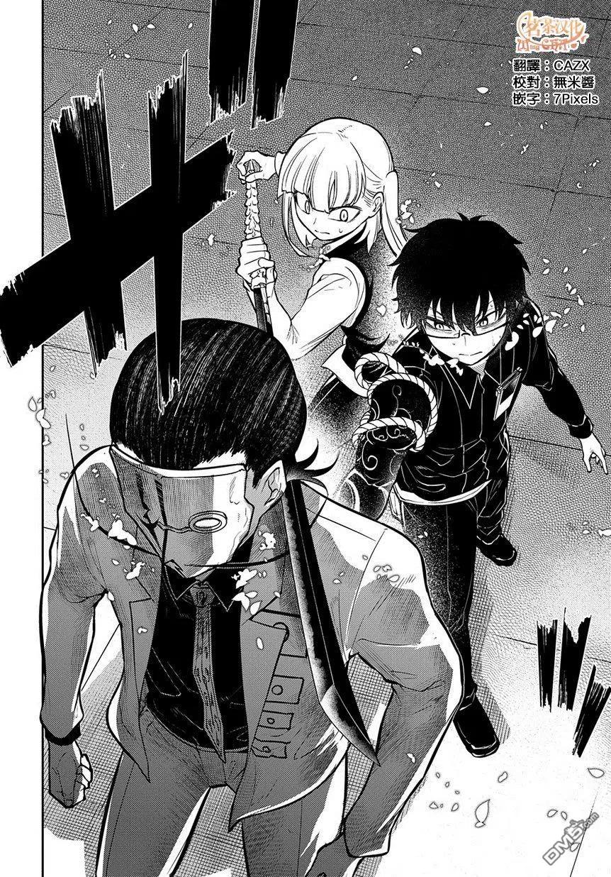 轮回的花瓣 第69话 人工人格的忠义 第22页