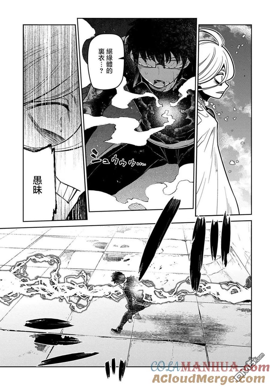 轮回的花瓣 第73话 第21页
