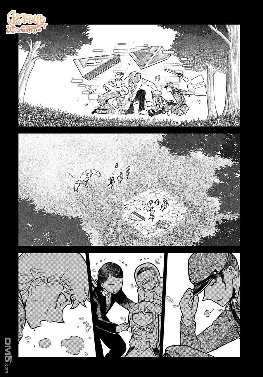 轮回的花瓣 第75话 第36页
