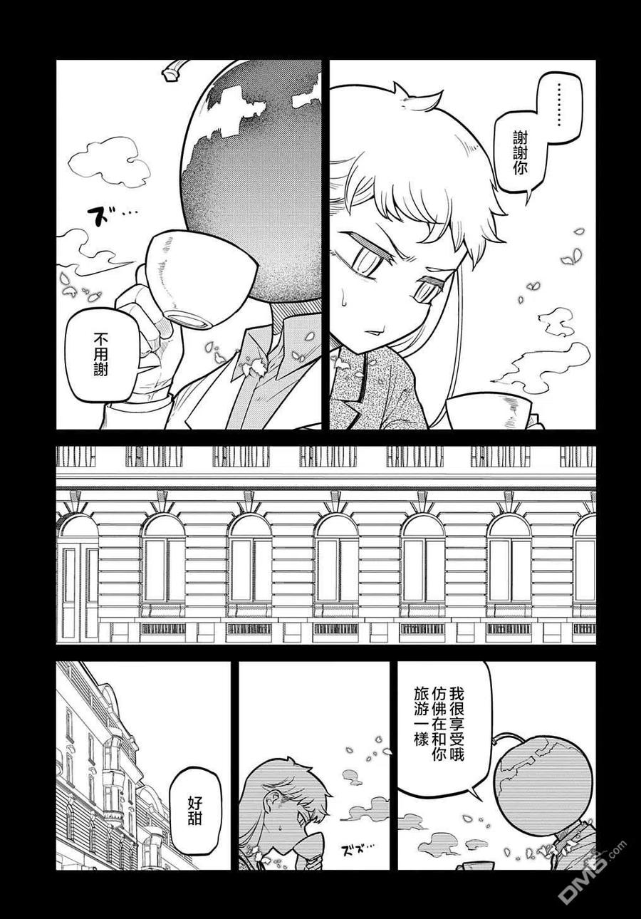 轮回的花瓣 第75话 第23页