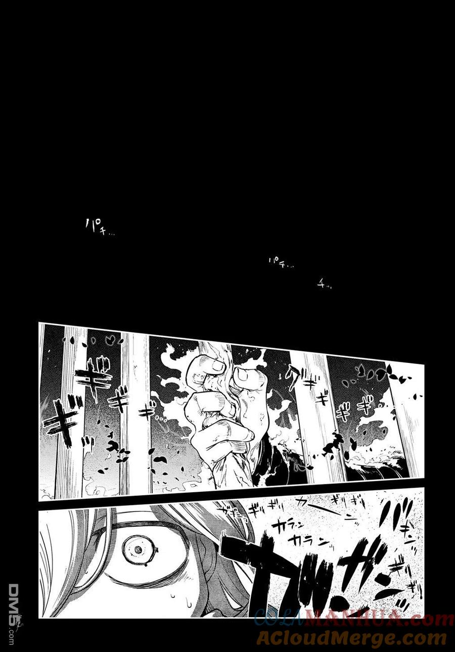 轮回的花瓣 第78话 第21页