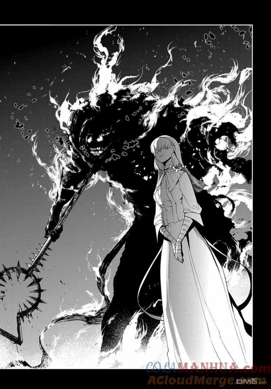 轮回的花瓣 第79话 第23页