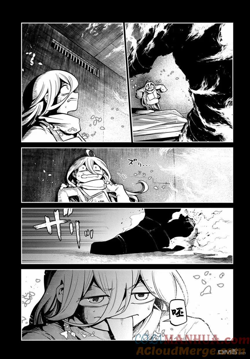 轮回的花瓣 第79话 第19页