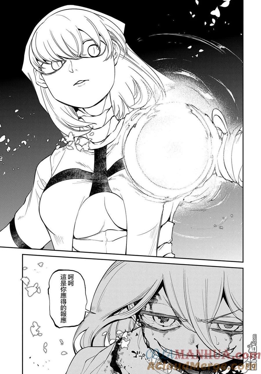 轮回的花瓣 第81话 第19页