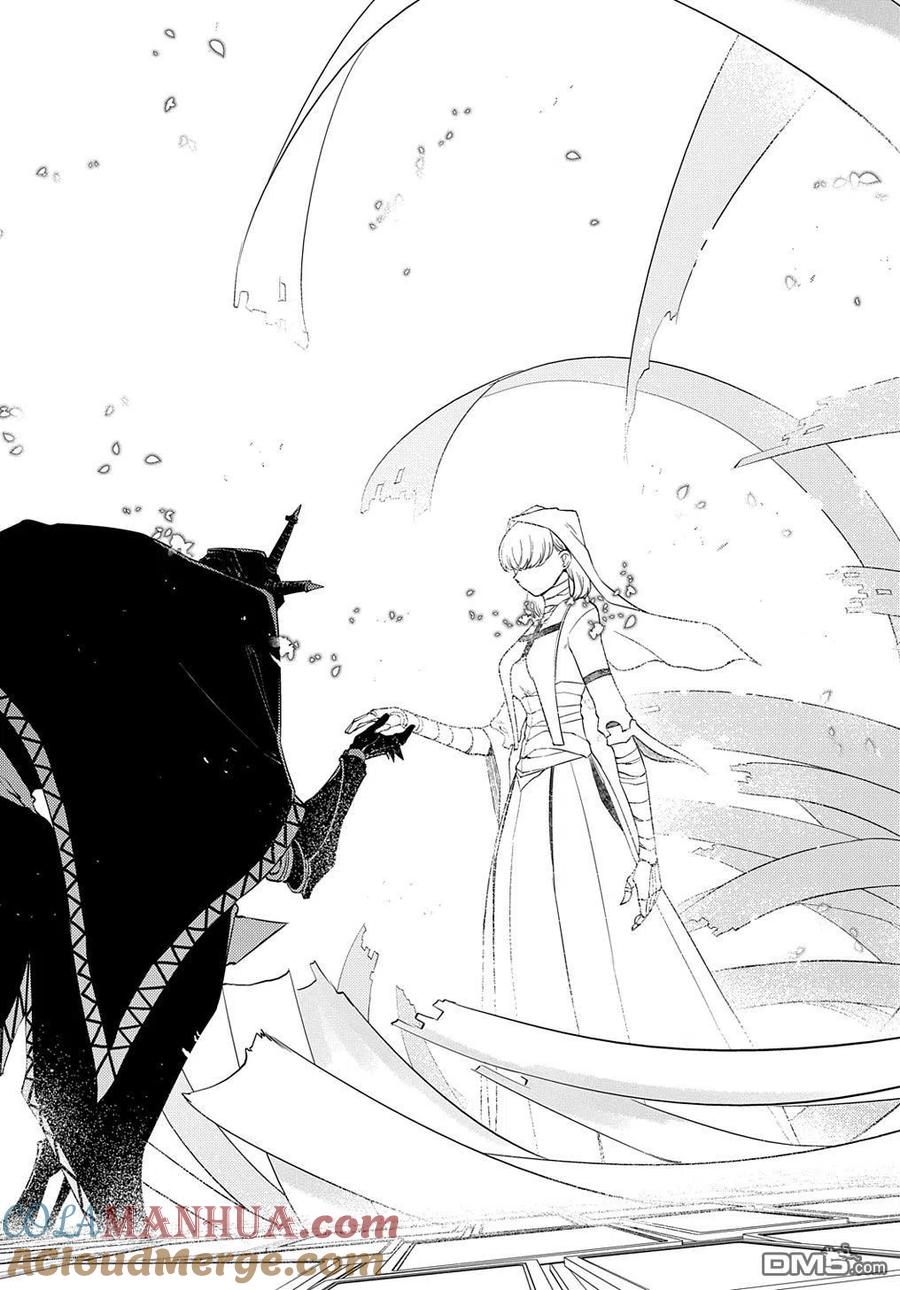 轮回的花瓣 第81话 第5页