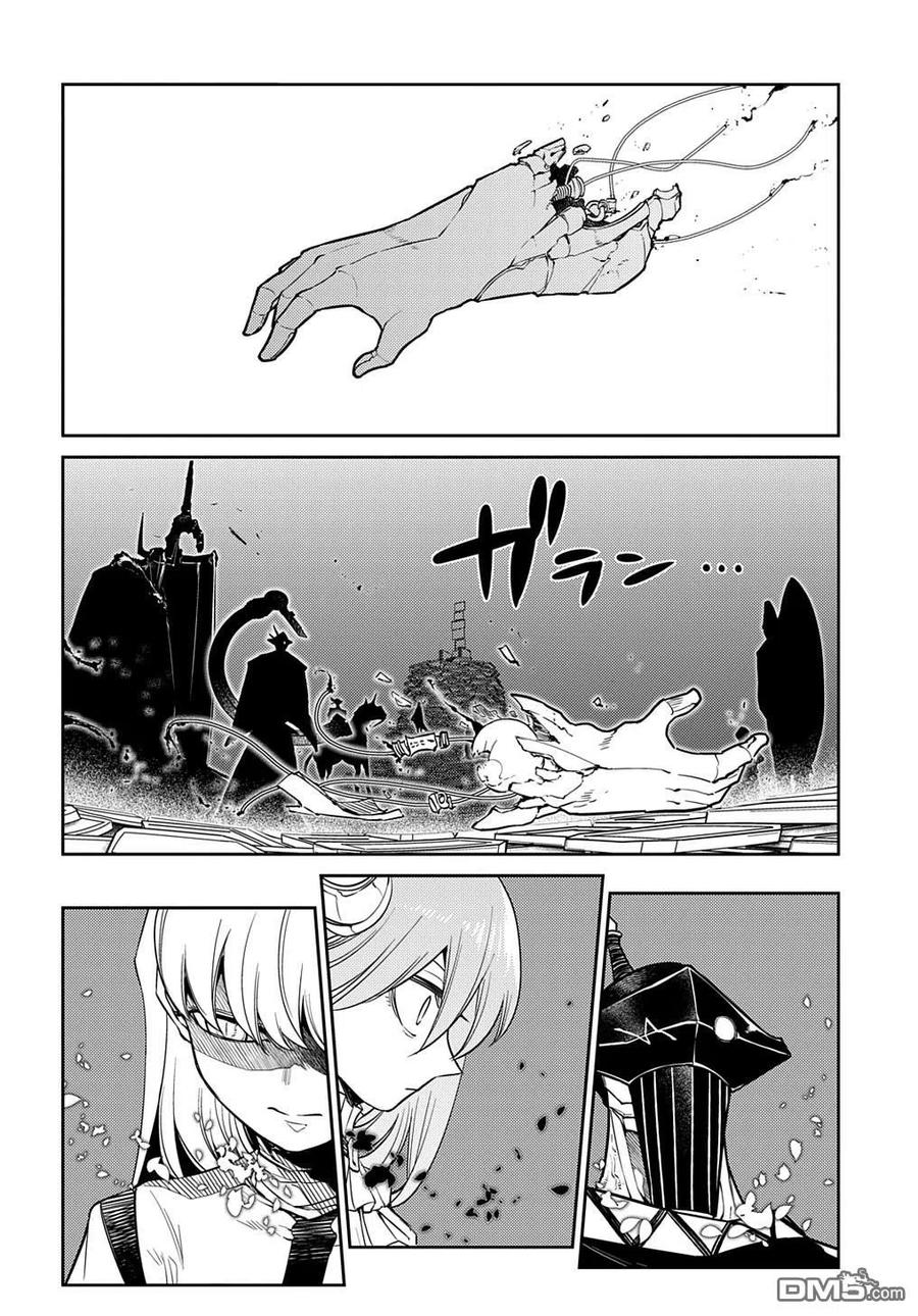 轮回的花瓣 第84话 第12页